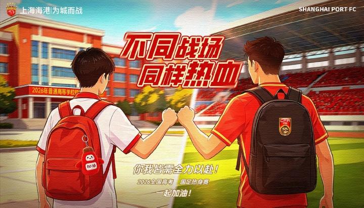 中国女足1-2再次落后